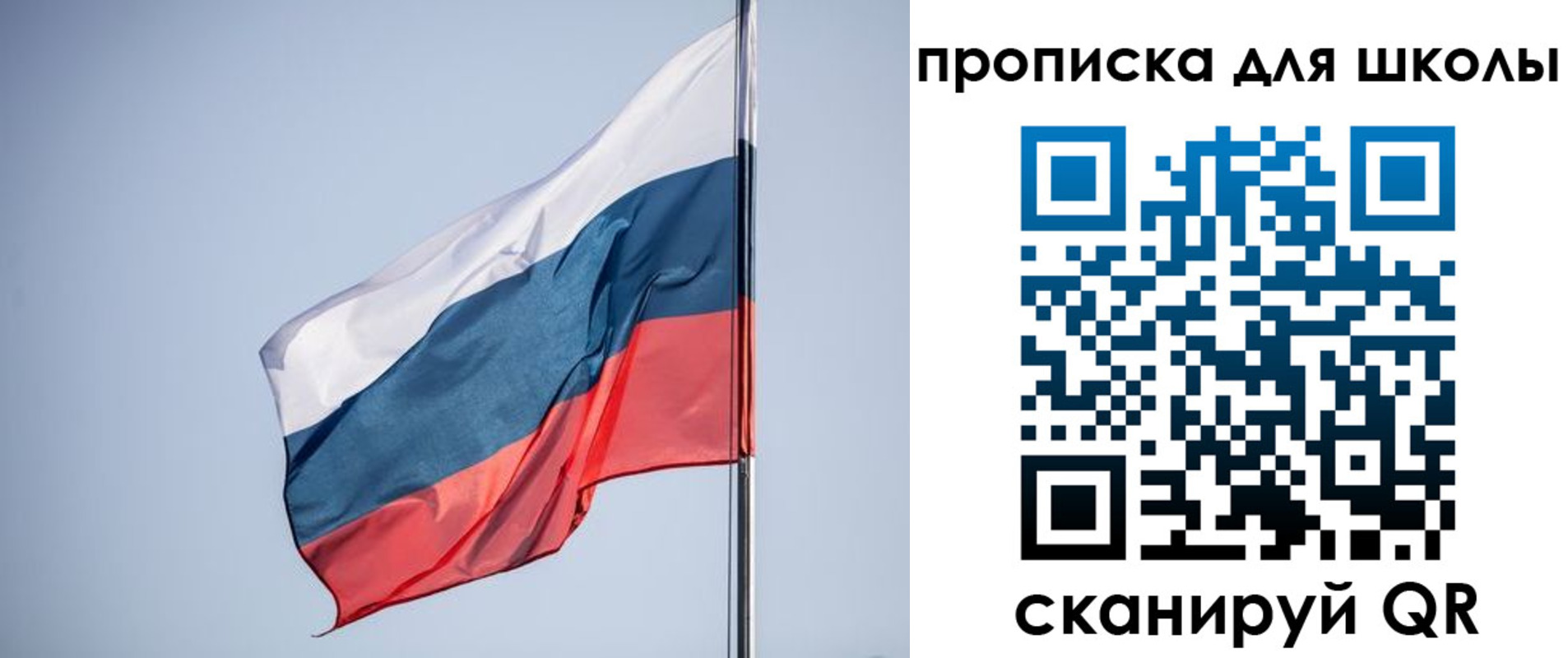 где прописаться в Знаменске