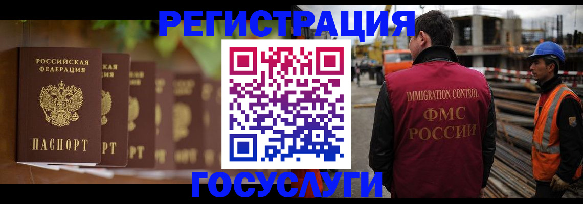 регистрация для дет. сада в Знаменске