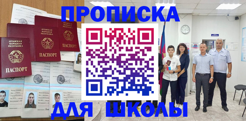 пропишу в квартире в Знаменске