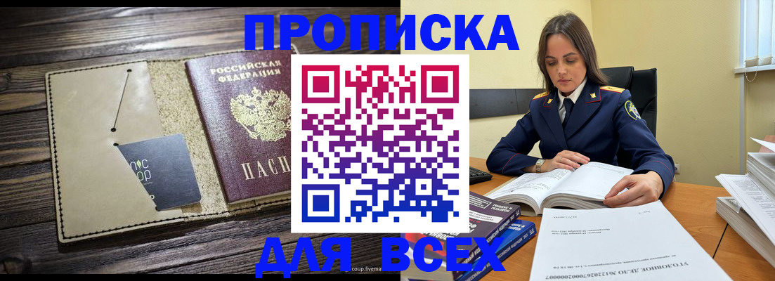 регистрация для дет. сада в Знаменске